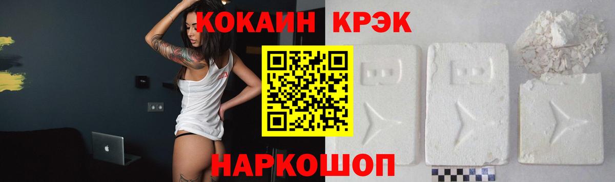 Меф МЯУ МЯУ   МЕФ  КЕТАМИН  Вход с VPN  ГАШИШ  COCAIN  ГАШИШ  Кунгур  МАРИХУАНА 