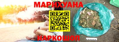 кокаин VHQ Северобайкальск