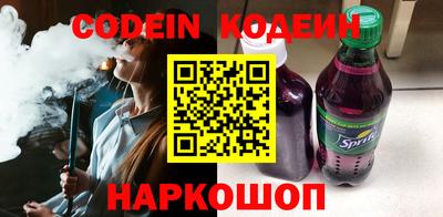 эйфоретик Рязань