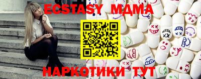 прущая мука Севастополь